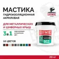 Защитное покрытие для металлических и шиферных крыш 3в1 (гидроизоляция, покраска, антикоррозия) Elastomeric 911 (темно-коричневая, 20кг)