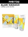 ALAN HADASH Набор для волос Alan Hadash Ежедневная Защита подарочный (Шампунь, 200 мл + Кондиционер, 200 мл)