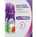 Дезодорант женский антиперспирант спрей Lady Speed Stick Fresh & Essence Perfect Look Арбуз, 150 мл (2 шт)