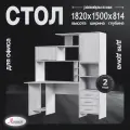 Стол компьютерный с надстройкой угловой №6 150,0x182,0x81,4 см, анкор/анкор