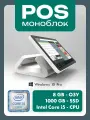POS терминал, сенсорный моноблок, торговое оборудование MonoX Core i5, 8/1000GB