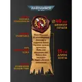 Печать чистоты Вархаммер - Скитарии