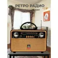 Радиоприёмник/Ретро радио/Блютуз колонка/8096/10Вт/WT