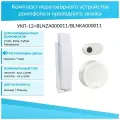 Комплект переговорного устройства домофона и проводного звонка УКП-12 + BLNZA000011 + BLNKA000011
