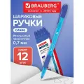 Ручки шариковые синие набор 12 штук тонкие для школы, линия письма 0,35 мм, Brauberg Glassy Tone, 881017