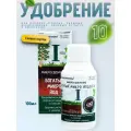 Микроудобрение Йод для растений 10 шт по 100мл