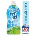 Кондиционер-ополаскиватель для белья 1,82 л VERNEL «Свежий бриз», концентрат
