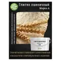 Растительный белок глютен пшеничный 8 кг (клейковина, марка А), ГОСТ 31934-2012