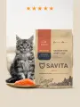 SAVITA Беззерновой сухой корм для котят с лососем и белой рыбой, GRAIN FREE KITTEN, Salmon & White Fish, 2 кг
