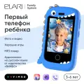 Смартфон Elari GamePhone Kids Edition 4Gb Синий