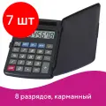 Комплект 7 шт, Калькулятор карманный STAFF STF-899 (117х74 мм), 8 разрядов, двойное питание, 250144