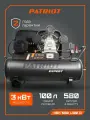 Компрессор PATRIOT KRX 580 L100 D, 580 л/мин, 100 л, 10 бар, 3 кВт, 400 В