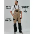 Спецодежда мужская, полукомбинезон рабочий мужской, бежевый, размер 48-50, рост 182-188