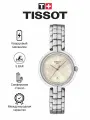 Наручные часы TISSOT, серебристый/бежевый