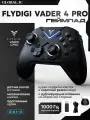 Flydigi Vader 4 Pro Беспроводные геймпады Athletic Elite с игровой ручкой и качалкой для зала