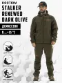 Костюм Remington Stalker Renewed Dark Olive р. S