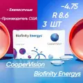 CooperVision контактные линзы Biofinity Energys (3 линзы) 8.6 -4.75