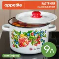 Кастрюля эмалированная Конфитюр 9,0л ТМ Appetite