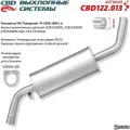 Резонатор CBD 122.013, для VW Transporter T4, 1990-1995