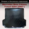 Коврик багажника для Mercedes Benz C-klass T-mod S204 (2007-) (LL) полимерный