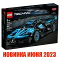 Конструктор LEGO Technic Bugatti Bolide Agile Лего Бугатти Синий 42162