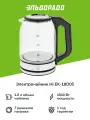 Электрочайник Hi EK-18D05