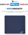 Beelink MINI S12 N95 Windows 11 8GB+256GB
