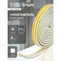 Уплотнитель резиновый тундра, профиль D, размер 9х8 мм, белый, в упаковке 6 м