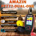 Эхолот для рыбалки Amazin FishFinder FF777-DUAL-ONE проводной для зимней и летней рыбалки с лодки