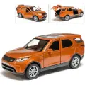 Машина Land Rover Discovery, инерционная, золото, Технопарк, 12 см