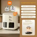 Аэрогриль Xiaomi Mijia Smart Air Fryer N1 (MAF11), 5L. Аэрофритюрница
