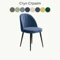 Стул для кухни Страйп Мелиса 20, 1 шт, стул мягкий со спинкой, велюр