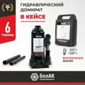 Домкрат бутылочный гидравлический БелАК БАК.10043 черный 6 т