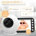 Видеоняня Baby Monitor Camera 2,4Ghz BMC100