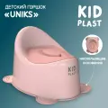 Горшок детский пластиковый с крышкой Uniks KidPlast, розовый