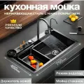 50*40 см, Кухонная мойка с дозатором для мыла, черный