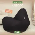 Чехол для кресла-мешка Груша 3XL коричневый Дюспо