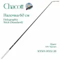 Палочка Chacott Holographic Stick (Standard) 60 см, 301501-0002-28