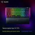 Механическая клавиатура Razer Blackwdow V4, конфигурация 75%, оранжевая ось, черный