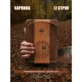 Харпика не калимба музыкальный инструмент 17 струн, деревянная лира-арфа, Гусли. дерево