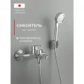 Смеситель для ванны Tokito KANDA TOK-KAN-1014 , рычажный, латунь, хром