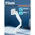 Кронштейн для монитора Filum FL-DMG001SW белый, один монитор, VESA: 75/100, 10-32 дюйма, до 10 кг