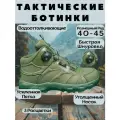 Ботинки мужские тактические облегченные с быстрой шнуровкой