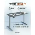 Стол компьютерный Ergostol Optima 2.0 157х80 см, регулируемый по высоте, Серый асфальт/серебристый