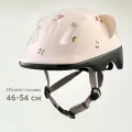 50011, Шлем велосипедный детский Happy Baby SHELLIX для роликов и самоката, обхват головы 46-54, розовый с вишенками