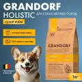 Корм для собак сухой для мелких пород Grandorf 4 вида мяса, 1кг