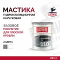 Жидкая резина для гидроизоляции кровли Elastomeric 110 (серая, 20кг)