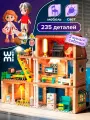 Кукольный домик WiMi с мебелью, куклами и подсветкой, большой игровой набор, 235 деталей
