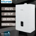Газовый настенный котел Kiturami World Alpha C 35 (Двухконтурный) - 35 кВт