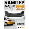 Бампер задний Hyundai Solaris 2 (2020-)